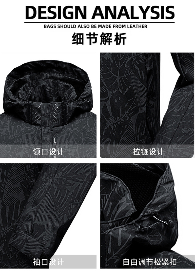 Chaqueta Cortavientos Impermea - Windbreak Shell Jacket reseña y precio