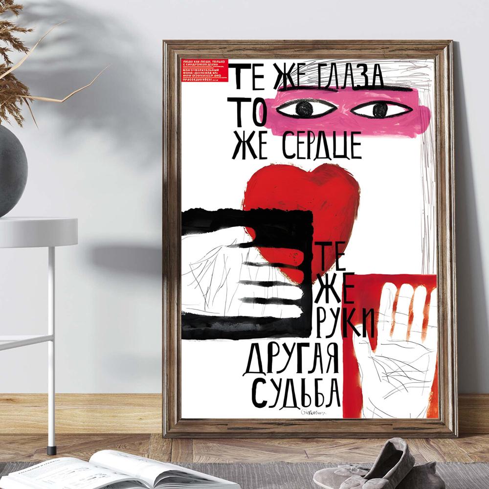 Póster de arte de pared de mod - Street Fashion Wallpaper reseña y precio
